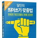 주야장창 이미지