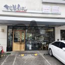 깐부치킨 미사강변점 이미지