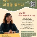 다본기획