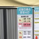 중구보건소 선별진료소 | 서울 중구보건소 선별진료소 신속항원검사 음성확인서 발급 후기