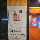동탄장지동맛집 다양한 안주 강남포차