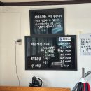 한일맛집 | 단양 여행 맛집) 한일맛집 / 카페 청명 / 보리곳간 / 커피명가
