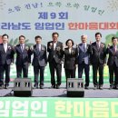 남도푸드앤 이미지