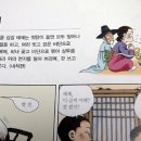 대박전집 네이버블로그