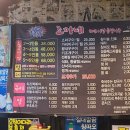 조개까는사람들