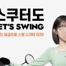 탑킥보드 이미지