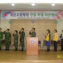 국군고양병원 이미지