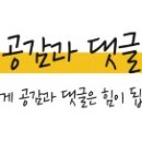 용민갈비 이미지