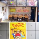 베트남 노상식당 의정부점