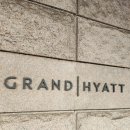 동양워터정수기 | 서울호텔 호캉스 추천 그랜드 하얏트 서울 1박2일 방문후기