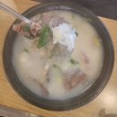 뼈큰감자탕 만촌점 이미지