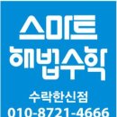 상계주공10단지 현수막 주문드립니다. 이미지