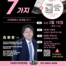 (주)바른환경연구소