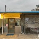 람보기사식당 이미지