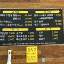 숯솥의돼지 이미지