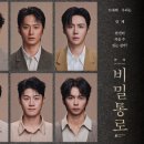 통로 - 은평구 녹번로 74 | 통로
