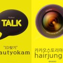 공감헤어앤뷰티 네이버블로그