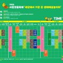 시흥 교차로 1 이미지