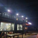 진식당 - 여주시 | 진식당