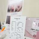 뷰티끄미 | 뷰티끄미에서 받은 속눈썹연장 플럽펌 더블락핏 연장 후기 : 자연스럽고 또렷한 눈매 완성