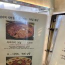 양산삼겹살