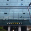 의료법인 남영의료재단 남영노인전문병원 네이버블로그