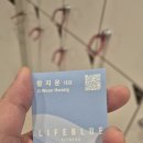 라이프메디칼 | 사우동 헬스장 '라이프블루', 운동 초보의 첫 PT 후기