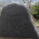 문학둘레길 이미지