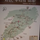 [제79차]김천신협산악회 정기산행(2013.02.23)[알림]-경주 남산.시산제 이미지