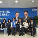 이천 상공인들, 성수석 캠프 전격 방문... "기업하기 좋은 도시 만들어달라" 한목소리 이미지
