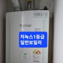 덕산보일러