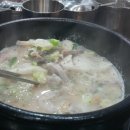 개경순대국