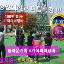 챔피언 골프스튜디오 | 프로들도 훈련하는 퍼팅연습기 기적의 퍼팅바
