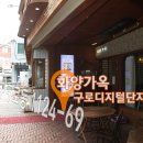 화양삼거리 이미지