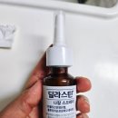 일등이비인후과의원 | 비염 코막힘 이비인후과 치료 후기