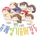 네츠고통신 이미지