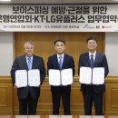 kt 공항빌딩 이미지