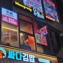 2호선 을지로입구역 02