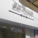 포토시그니처익선 이미지