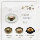 이조갈비 - 중구 다산로35길 18 | 이조갈비