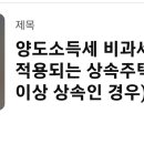 세무법인세르파 - 강남구 테헤란로6길 29 | 세무법인세르파