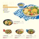 라라코스트신서 네이버블로그
