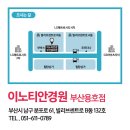 용호약국 이미지