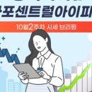 마포공덕자이공인중개사사무소 이미지