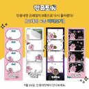 삐야삐야 이미지