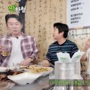 이수근도 직접 듣지 못했다는 은지원의 재혼 소식 이미지