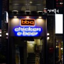 세븐일레븐부산사상역점 | 사상맥주 - 96번가 맥주전문점, 사상맛집