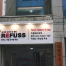 미몽 에스테틱