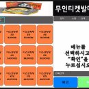 울산노리존