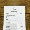05(영오) 이미지